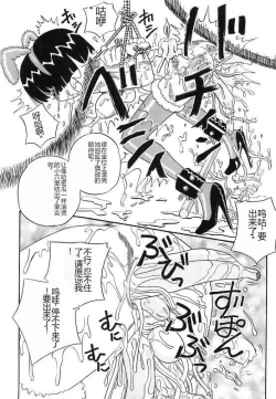 Page 43 of Mayonaka no Bakunyuu Party - Midnight Milky Party