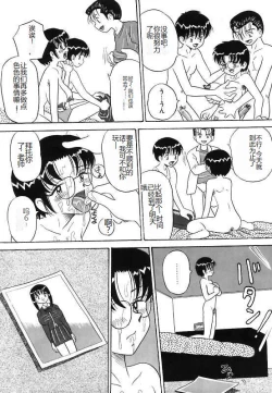 Page 49 of Mayonaka no Bakunyuu Party - Midnight Milky Party