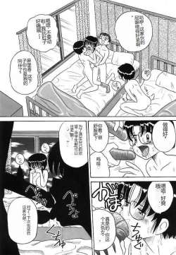 Page 56 of Mayonaka no Bakunyuu Party - Midnight Milky Party