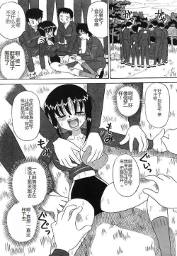 Page 72 of Mayonaka no Bakunyuu Party - Midnight Milky Party
