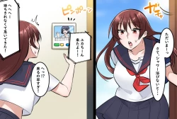 Page 16 of Onna Doushi no  Hentai  Oshiri Asobi