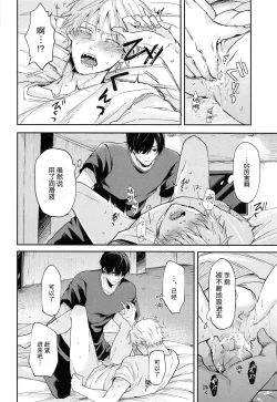 Page 22 of shasei no akuma,-gai kara dasu ka? Chū kara dasu ka?| 射精恶魔，从外面出来？从里面出来？