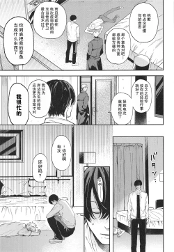 Page 5 of shasei no akuma,-gai kara dasu ka? Chū kara dasu ka?| 射精恶魔，从外面出来？从里面出来？