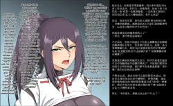 Page 22 of Anti-Insect Specialists small collection | 对虫师合集