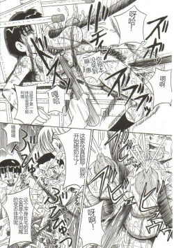 Page 15 of Mune ni Tamatta Omoi