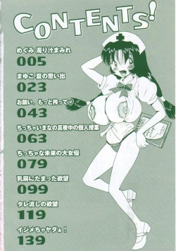 Page 3 of Mune ni Tamatta Omoi