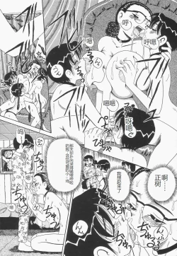 Page 42 of Chikashitsu no Bakunyuu Princess