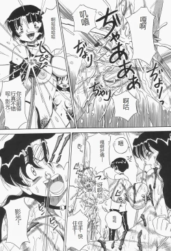 Page 46 of Chikashitsu no Bakunyuu Princess