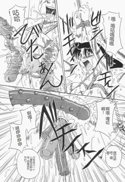 Page 67 of Chikashitsu no Bakunyuu Princess