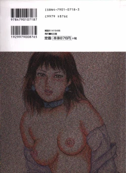 Page 2 of Shoujozuma Kachiku Nikki