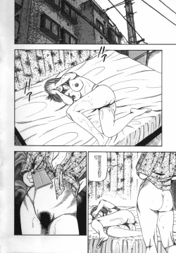 Page 41 of Shoujozuma Kachiku Nikki