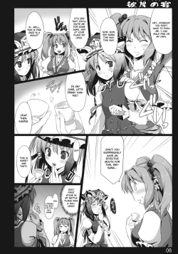 Page 7 of Higan no Utage