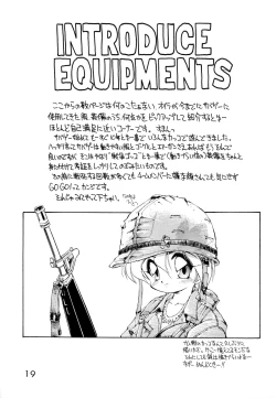 Page 19 of Daitai