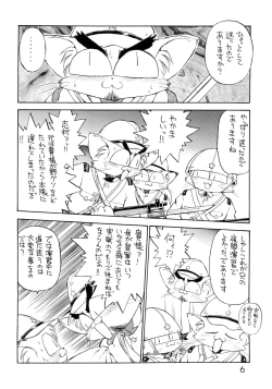 Page 6 of Daitai