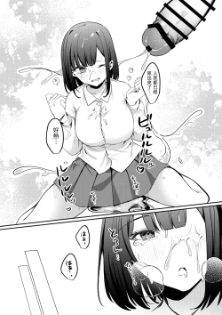Page 30 of Sex Shinai to Derarenai Heya ni Seiso na Ano Ko to Tojikomerareru｜與清純系的那位女生一起被關進了「不做愛就出不去的房間」