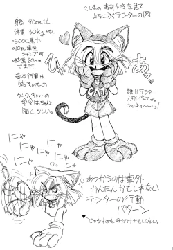 Page 29 of Kekokko 2