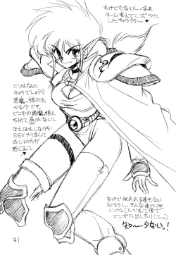 Page 31 of Kekokko 2