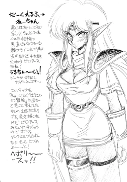 Page 34 of Kekokko 2