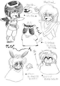 Page 38 of Kekokko 2