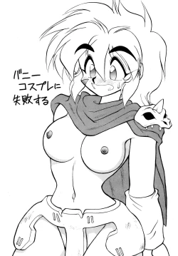 Page 40 of Kekokko 2