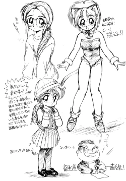 Page 48 of Kekokko 2