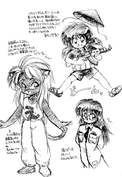 Page 49 of Kekokko 2