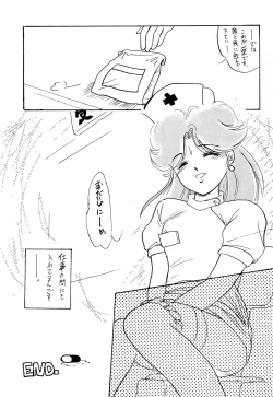 Page 47 of DEEP SWITCH II’