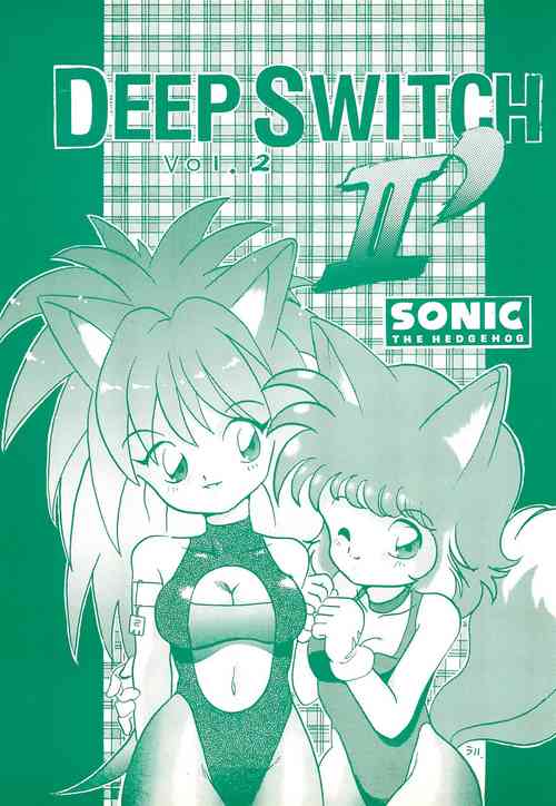 Download DEEP SWITCH II’