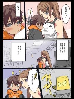 Page 28 of 悶絶覆面くのいちシクラメンまとめ