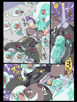 Page 34 of 悶絶覆面くのいちシクラメンまとめ