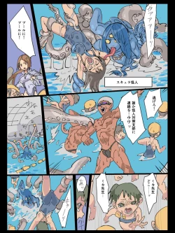 Page 3 of 悶絶覆面くのいちシクラメンまとめ