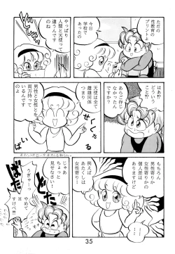 Page 35 of Fun House 2