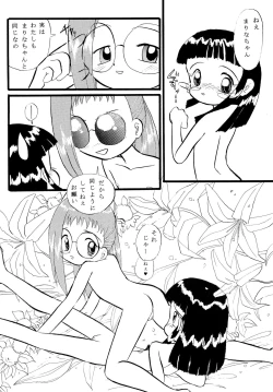 Page 16 of Mix Ribbon vol.4