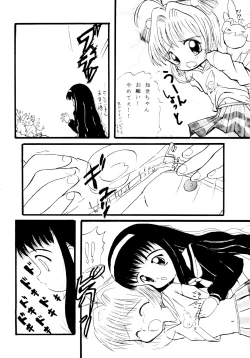 Page 26 of Mix Ribbon vol.4