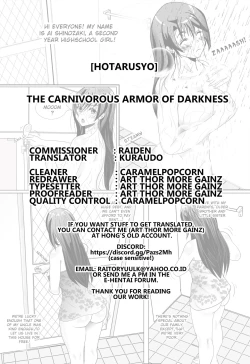 Page 19 of Ankoku no Nikushoku Yoroi |  The Carnivorous Armor of Darkness