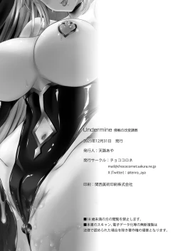 Page 30 of Undermine Shinshoku no Kaihen Choukyou