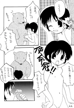 Page 24 of Rimurururu