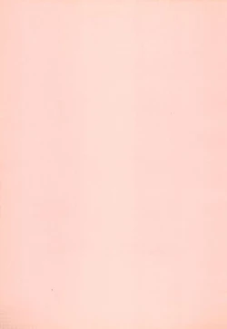 Page 33 of Rimurururu