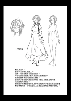 Page 55 of Ii kara Watashi o Dakinasai!!   | 廢話少說快來抱緊我吧!!