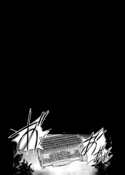 Page 28 of Shihai Kokuin 3