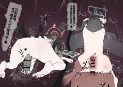 Page 10 of Koharu chan no Erodoujin Tanbouki | 小春酱的色情同人志探访记