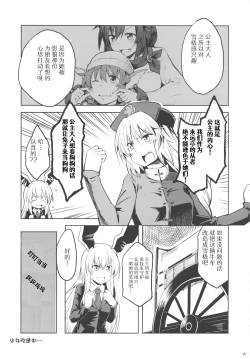 Page 14 of Run Rabbit Lovely Rough | 陆地，兔子，迷人的，爱