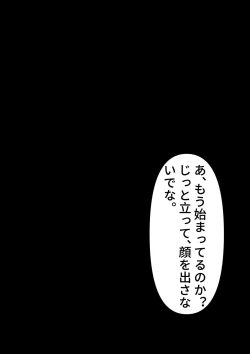 Page 7 of 竜胆尊-母豚育成計画·日本語