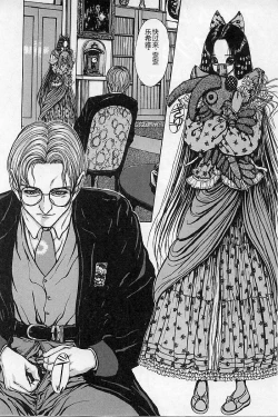 Page 100 of Burgess no Otome-tachi Waiwakushia no Akira