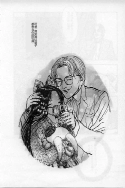 Page 142 of Burgess no Otome-tachi Waiwakushia no Akira