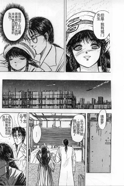 Page 172 of Burgess no Otome-tachi Waiwakushia no Akira