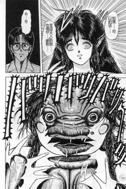 Page 175 of Burgess no Otome-tachi Waiwakushia no Akira