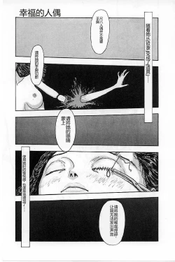 Page 33 of Burgess no Otome-tachi Waiwakushia no Akira