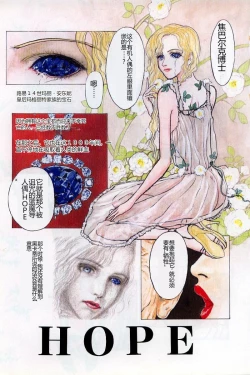 Page 7 of Burgess no Otome-tachi Waiwakushia no Akira