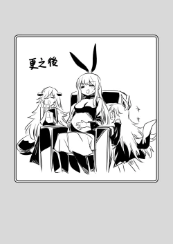 Page 31 of Boukensha-chan to Ecchi na Bouken 2